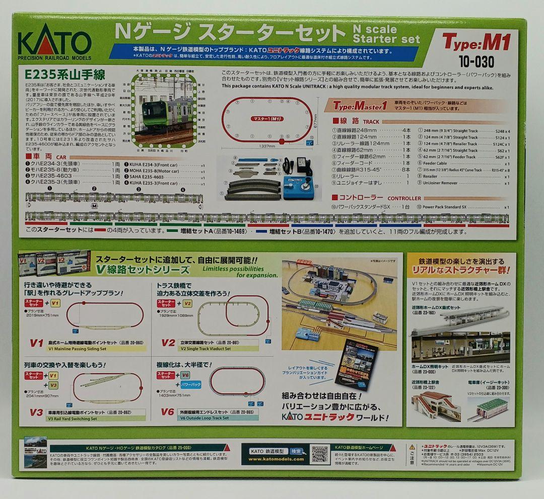 KATO Nゲージ スターターセット E235系 山手線 10-030 鉄道模型