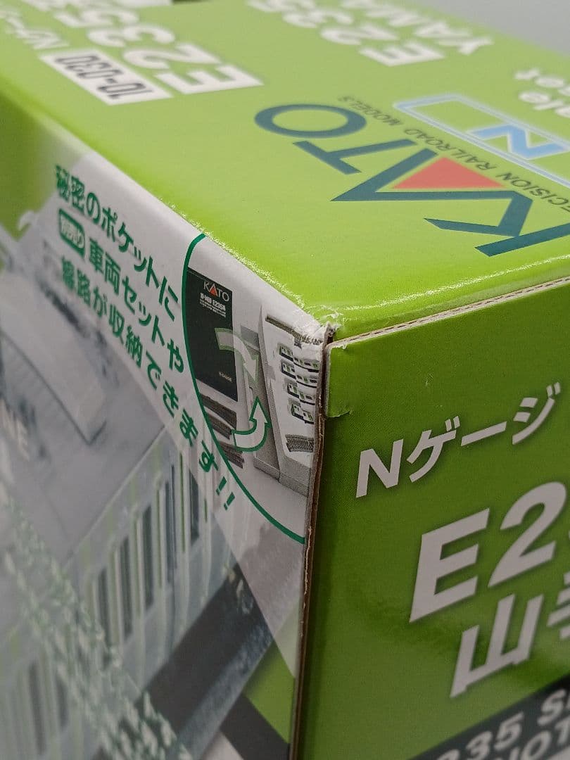 KATO Nゲージ スターターセット E235系 山手線 10-030 鉄道模型