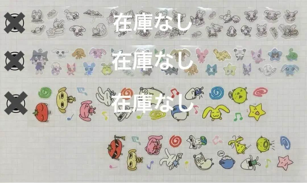 ★ 韓国作家様 キスカットテープ 切り売り ⑬