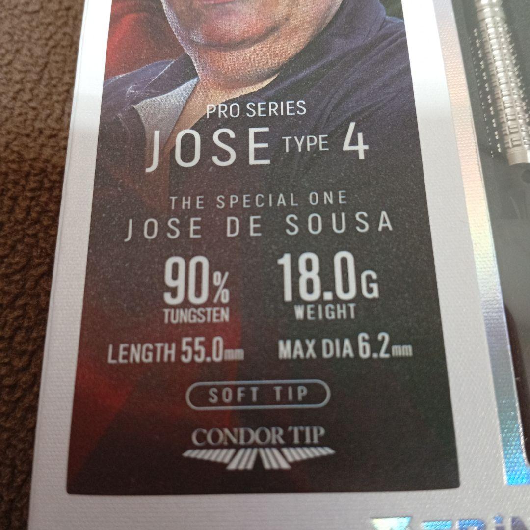 ダーツ トリニダード Jose Type4(ホセ タイプ4)