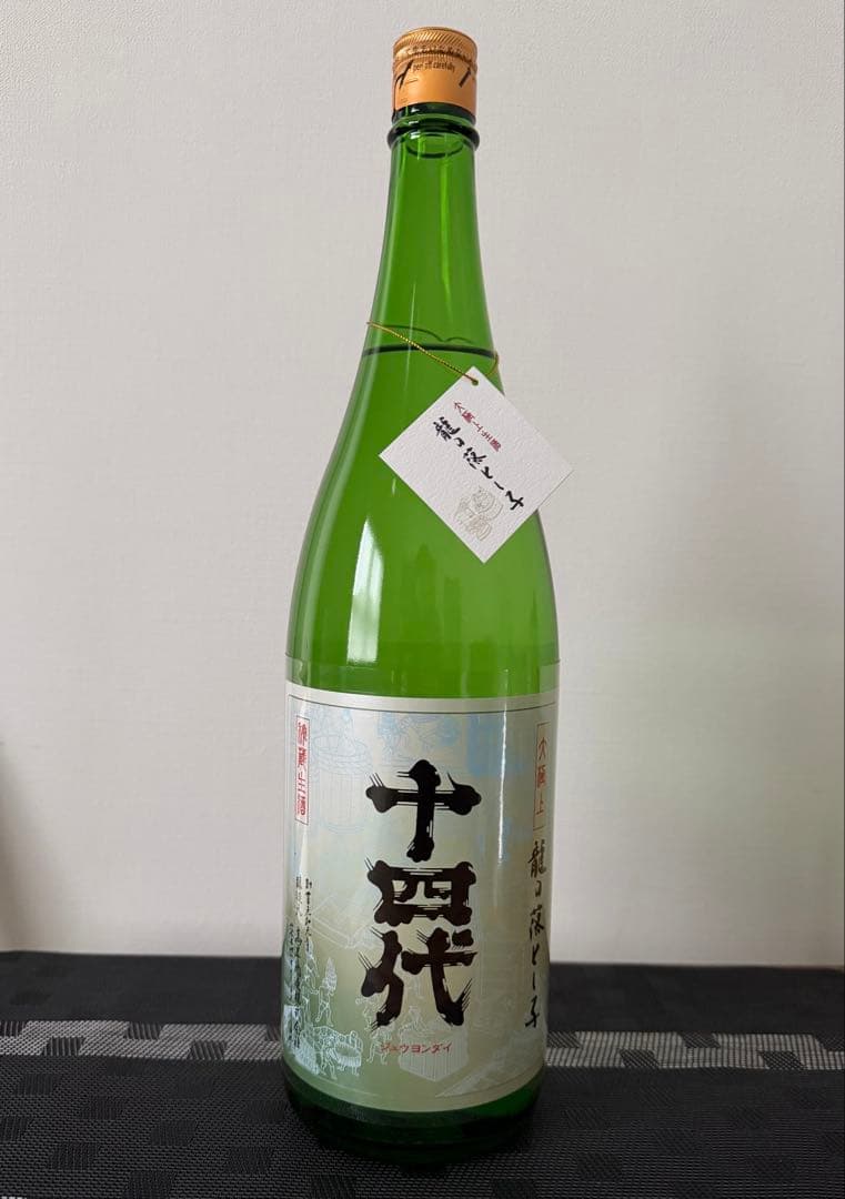 十四代 大極上 龍の落とし子純米大吟醸 1800ml 25.12月物