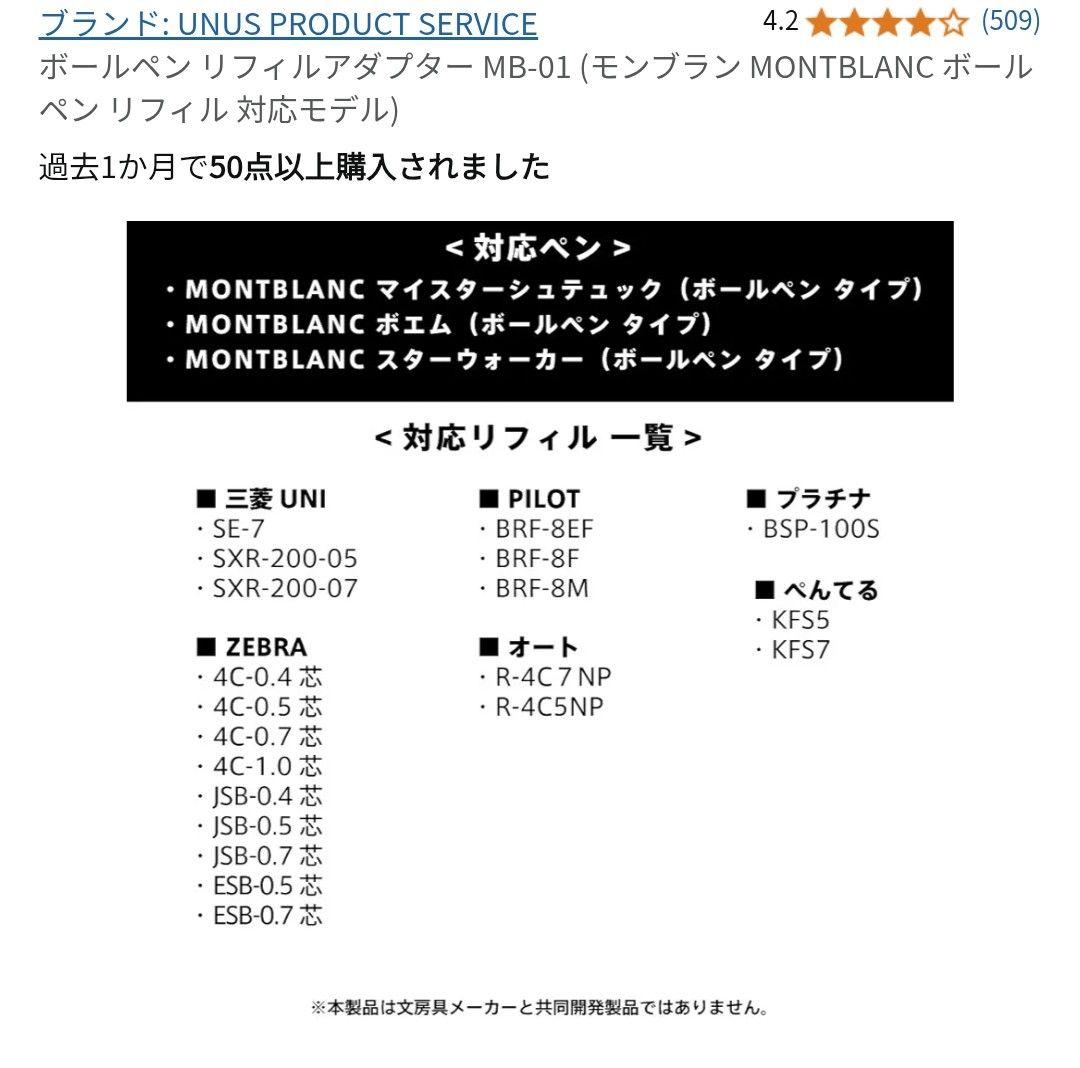 モンブラン　スターウォーカー　ボールペン　クールブルー　ブルー