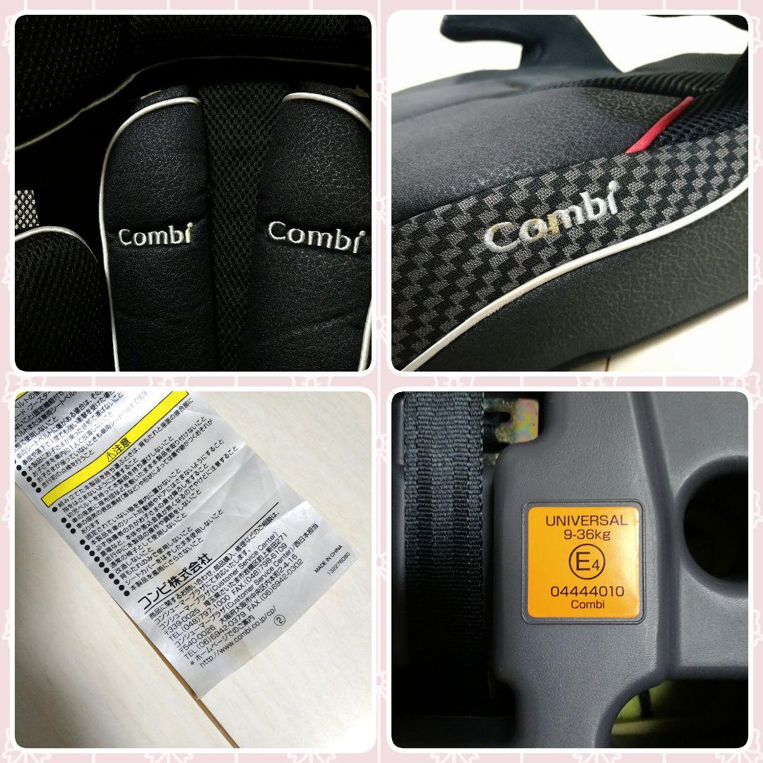 【早い者勝ち❣送料込み❣】コンビ ジョイトリップ エッグショック GC⭐︎