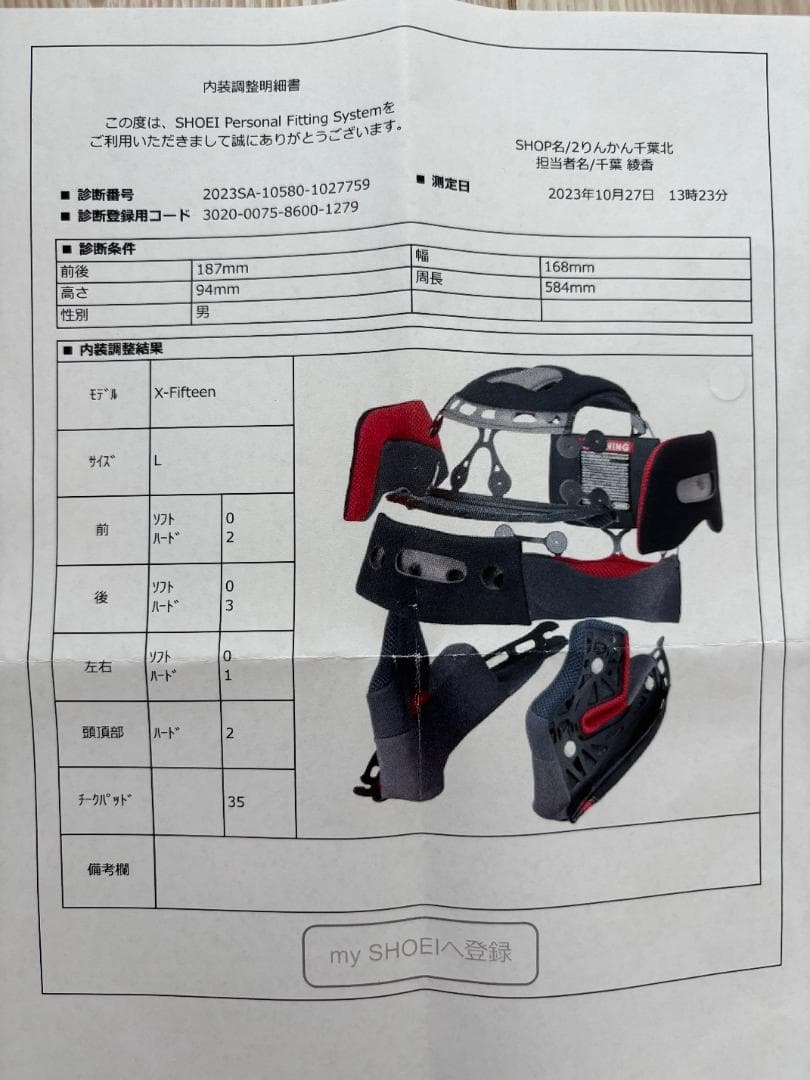 SHOEI X-Fifteen TC-5 クロスロゴ L ＋ ミラーシールド