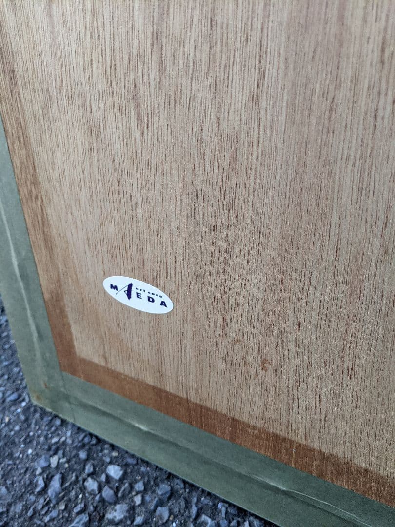 アイベン・ロール Eyvind Earle シルクスクリーン ガードナーズランチ