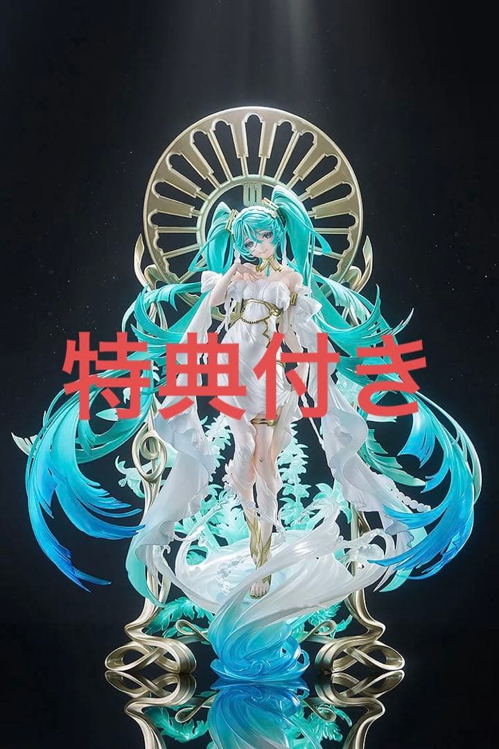 初音ミク feat. Yoneyama Mai フィギュア　グッスマ特典付き