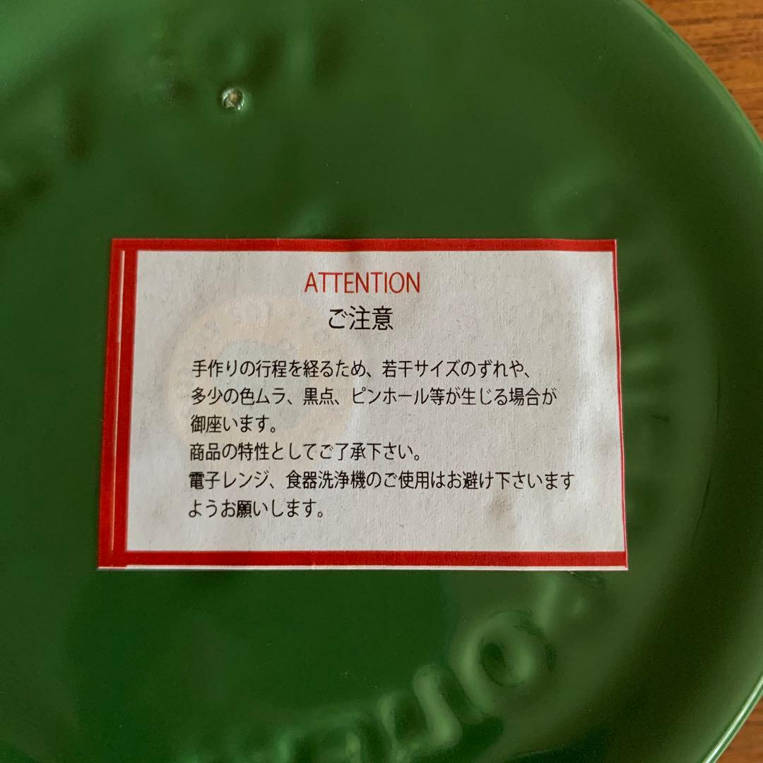 バウアーポッタリー Sサイズ ドッグボウル　スプルース（濃い緑）