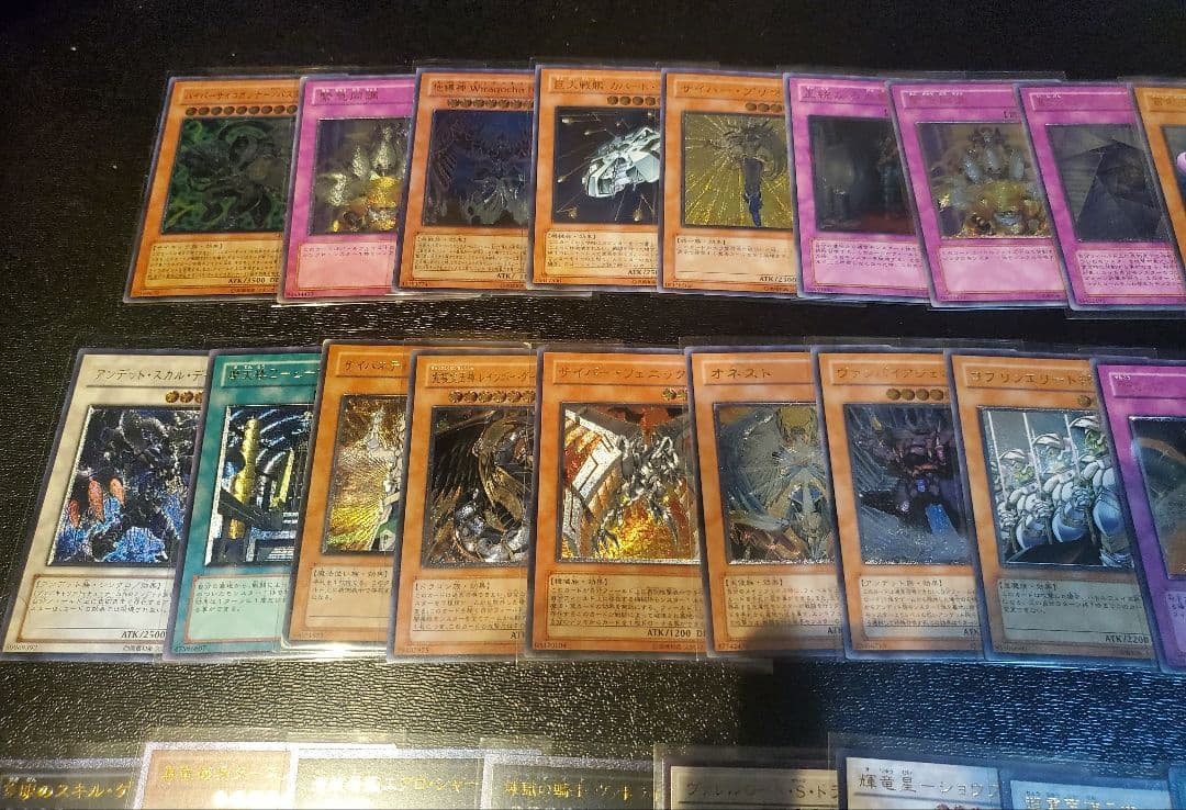 遊戯王OCG デュエルモンスターズ レリーフ42枚セット