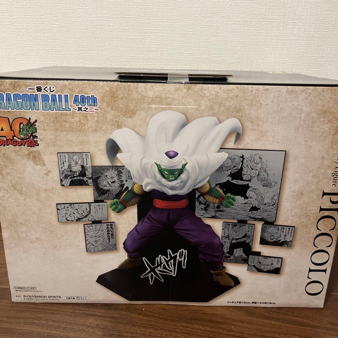リ*サ様 一番くじ　ドラゴンボール 40周年 ピッコロ フィギュア　＋下位賞コン