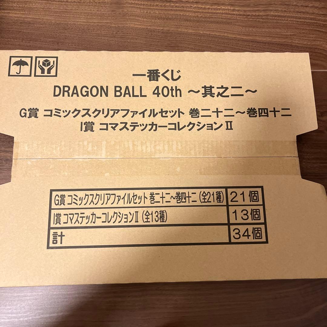 リ*サ様 一番くじ　ドラゴンボール 40周年 ピッコロ フィギュア　＋下位賞コン