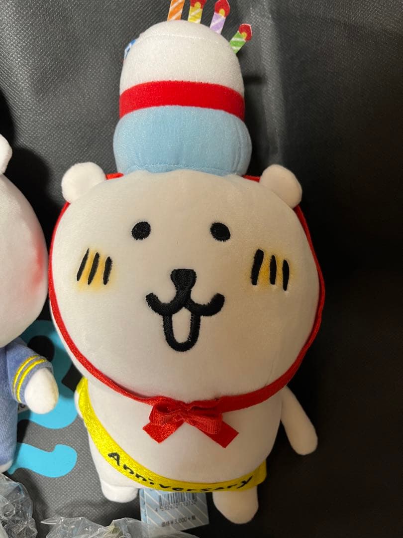 自分ツッコミくま ぬいぐるみ