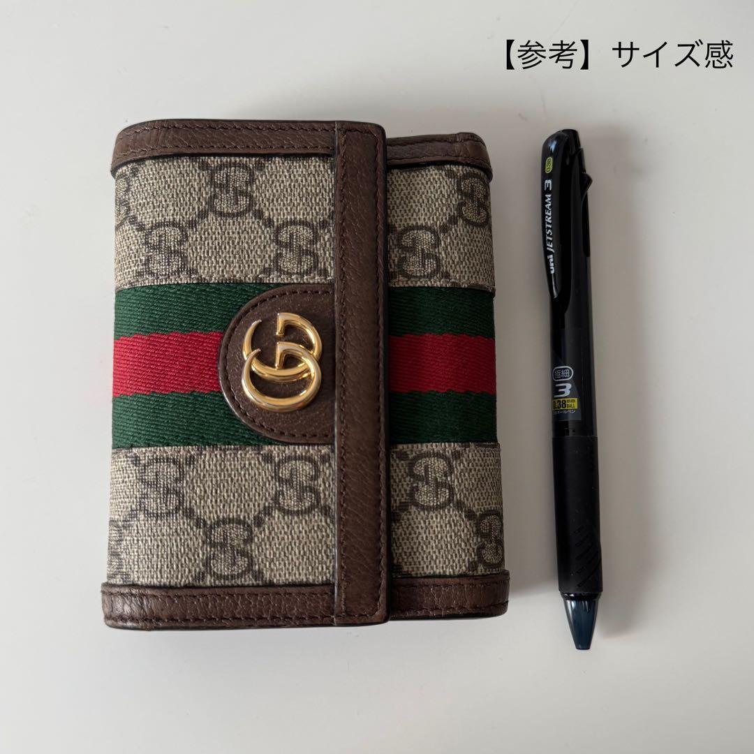 「そら」★本日最終値下げ★正規品 GUCCI GGパターン 三つ折り財布