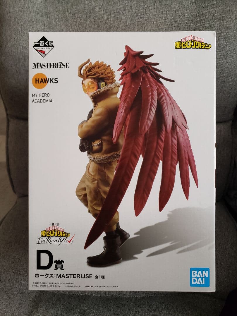 僕のヒーローアカデミア　一番くじLet'sBegin!　I'm Ready!