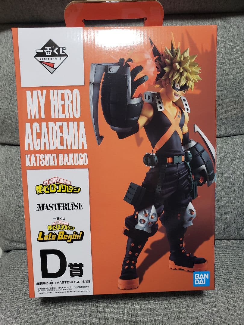 僕のヒーローアカデミア　一番くじLet'sBegin!　I'm Ready!