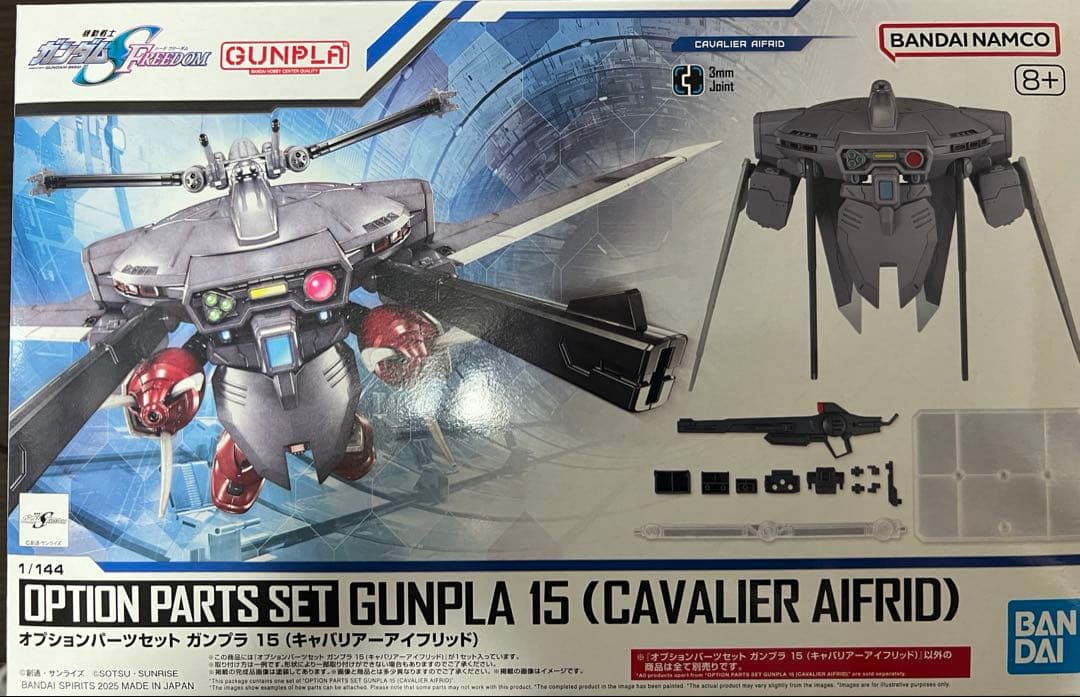 マスター兄貴  ガンプラまとめ売り