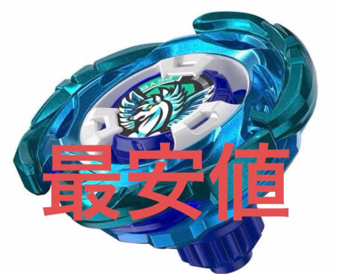 完全未開封　ベイブレードX エアロペガサス 3-70A