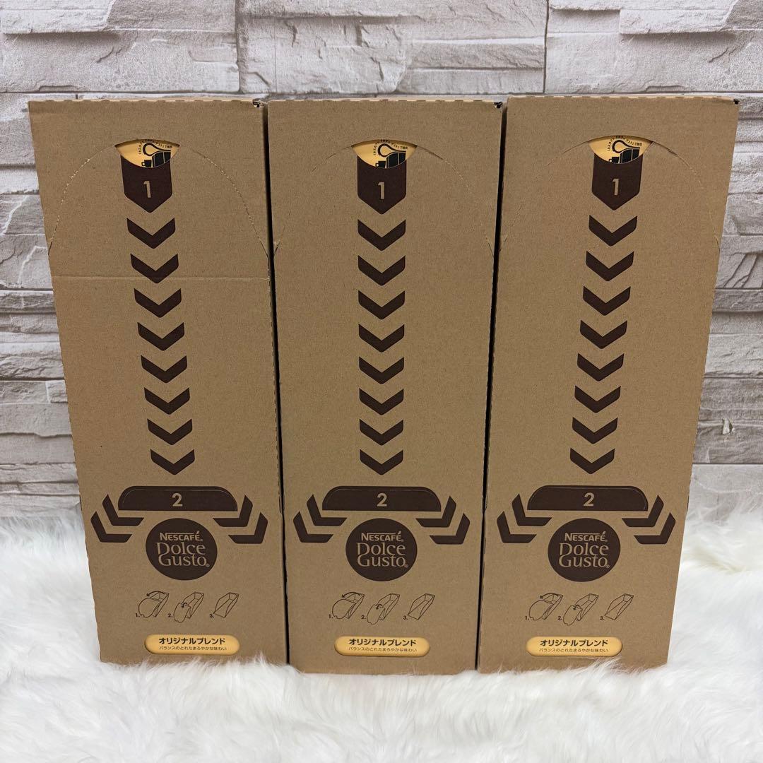 ネスカフェ ドルチェグスト オリジナルブレンド 16P × 3箱入り 3セット