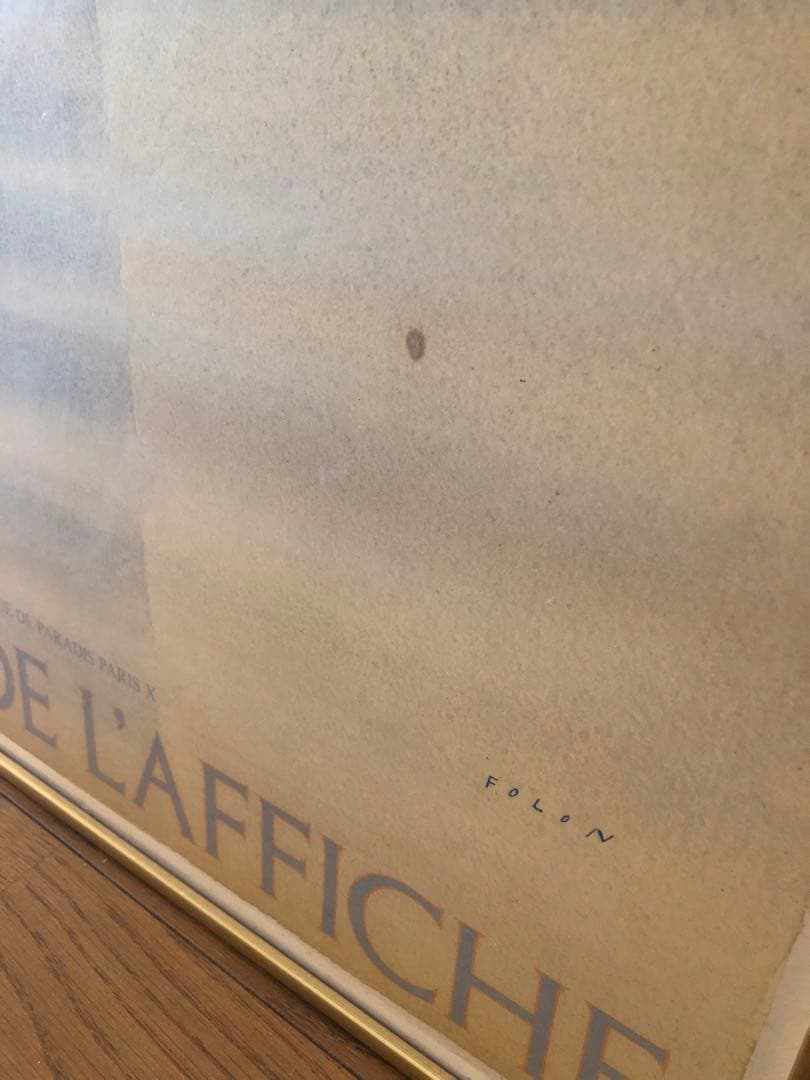 【希少】MUSEE DE L'AFFICHE ポスタージャンミッシェル・フォロン