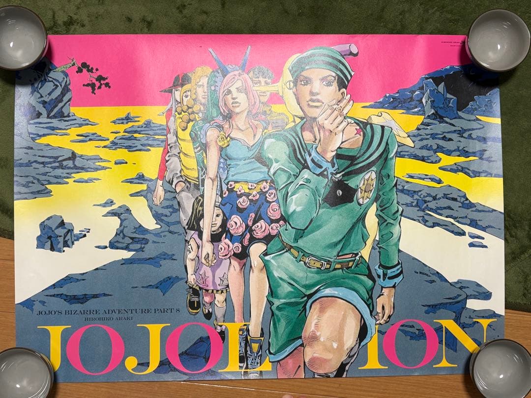 ジョジョ展　B2 ポスター　４枚セット