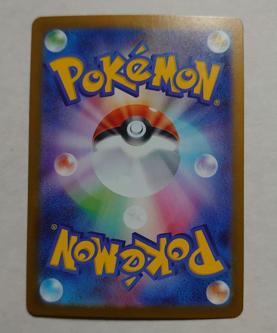 美品 メガリザードンXex MUR ポケカ インフェルノX