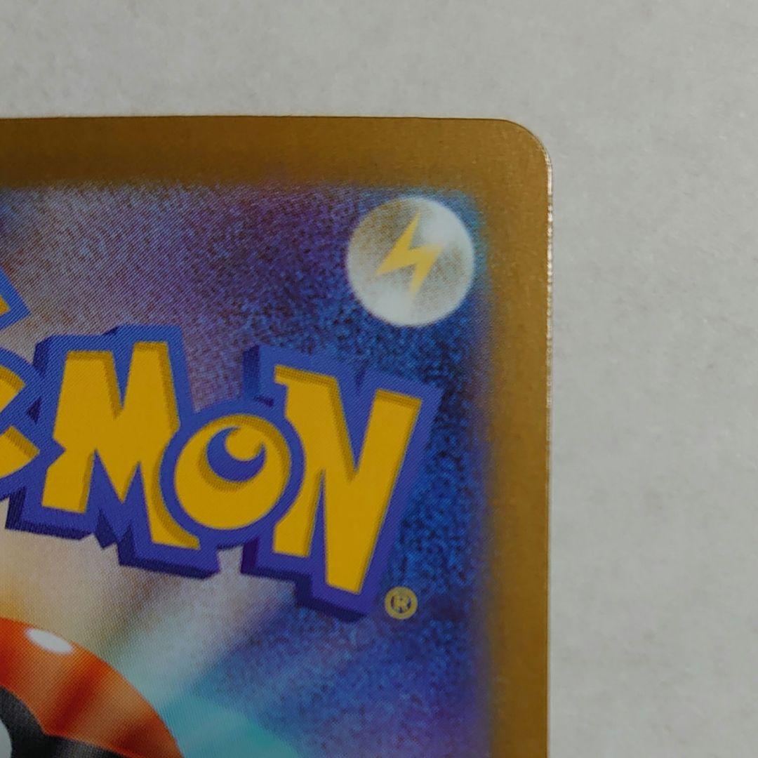 美品 メガリザードンXex MUR ポケカ インフェルノX