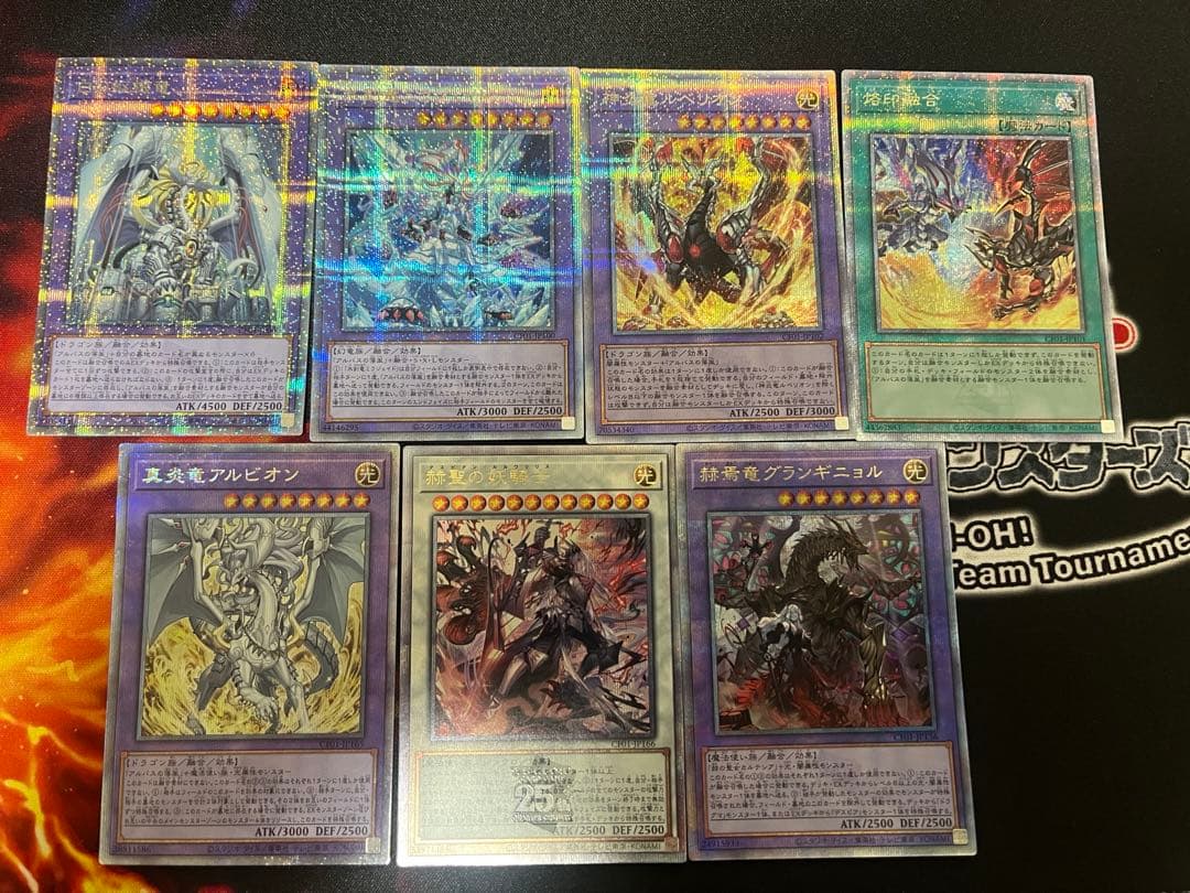 遊戯王　烙印　25thシークレットレアセット　烙印融合　ミラジェイド