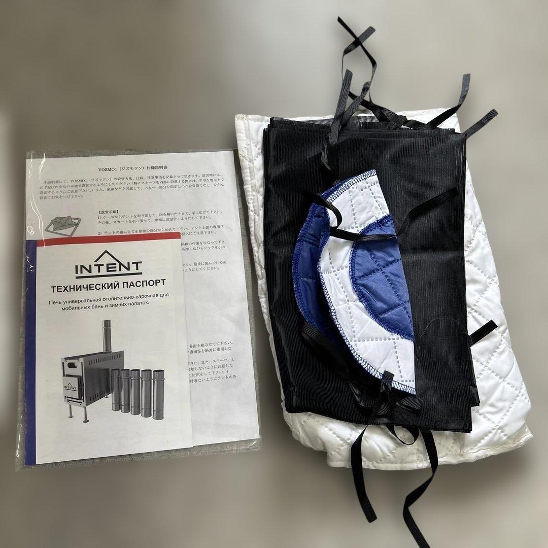 6992【訳あり未使用品】INTENTストーブ　テントサウナMORZH用