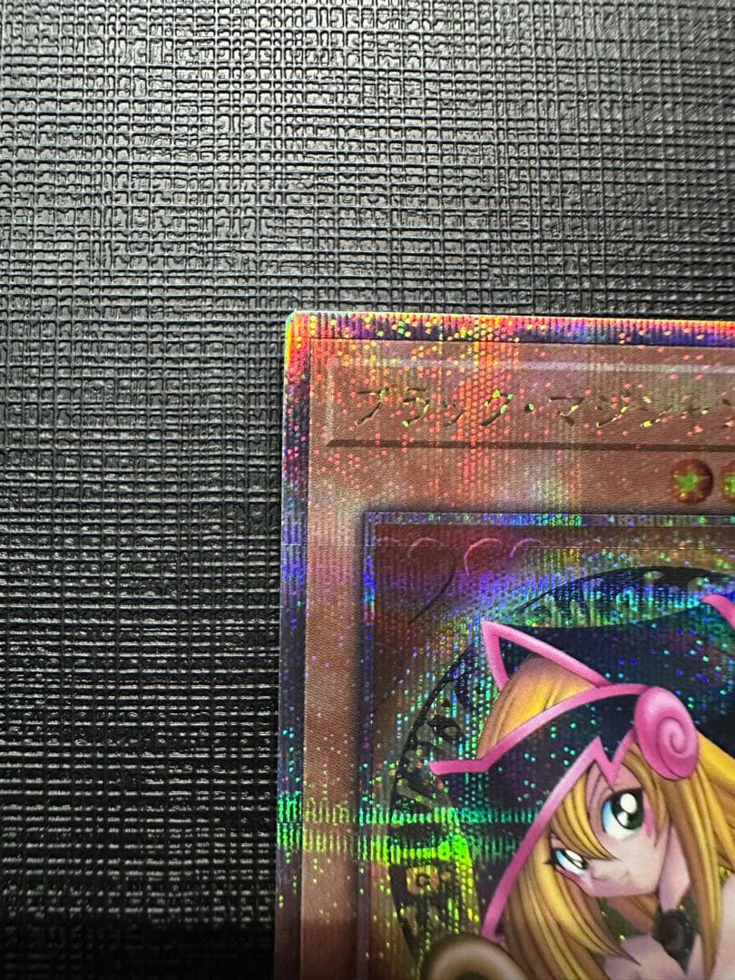 遊戯王　ブラックマジシャンガール　25th クオシク