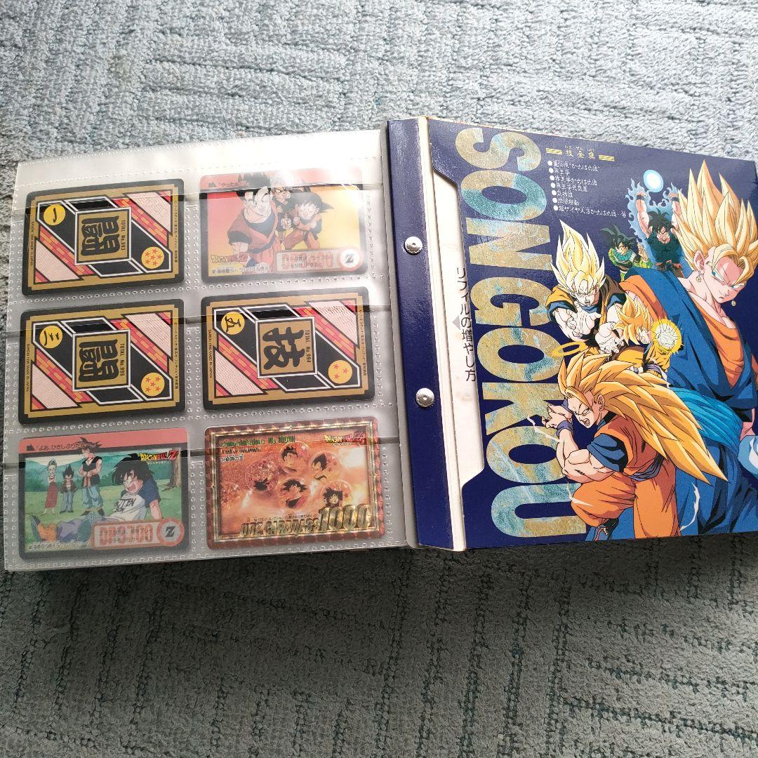 ドラゴンボール　カードダス　まとめて