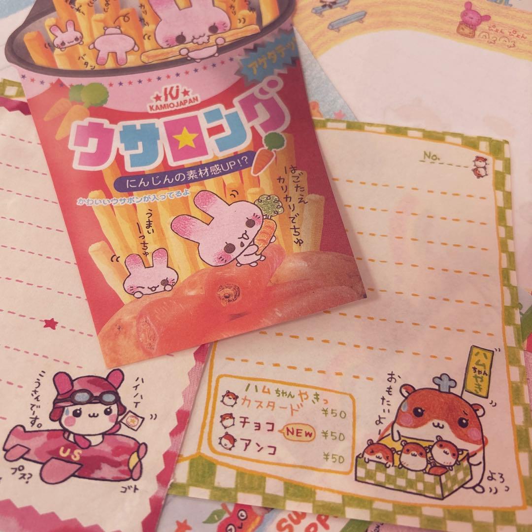 バラメモ 大量　300枚以上♡ 平成レトロ