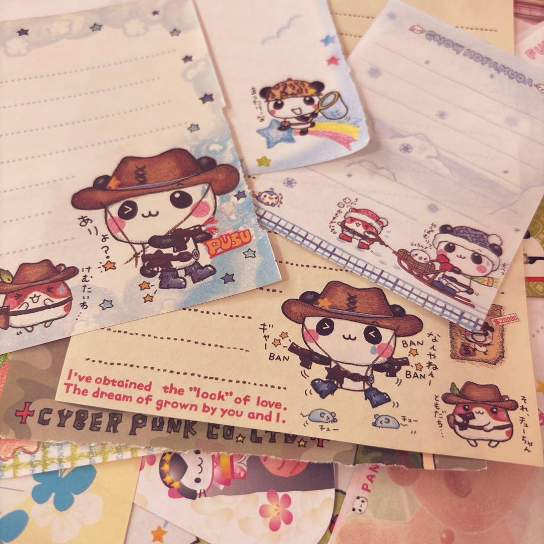 バラメモ 大量　300枚以上♡ 平成レトロ