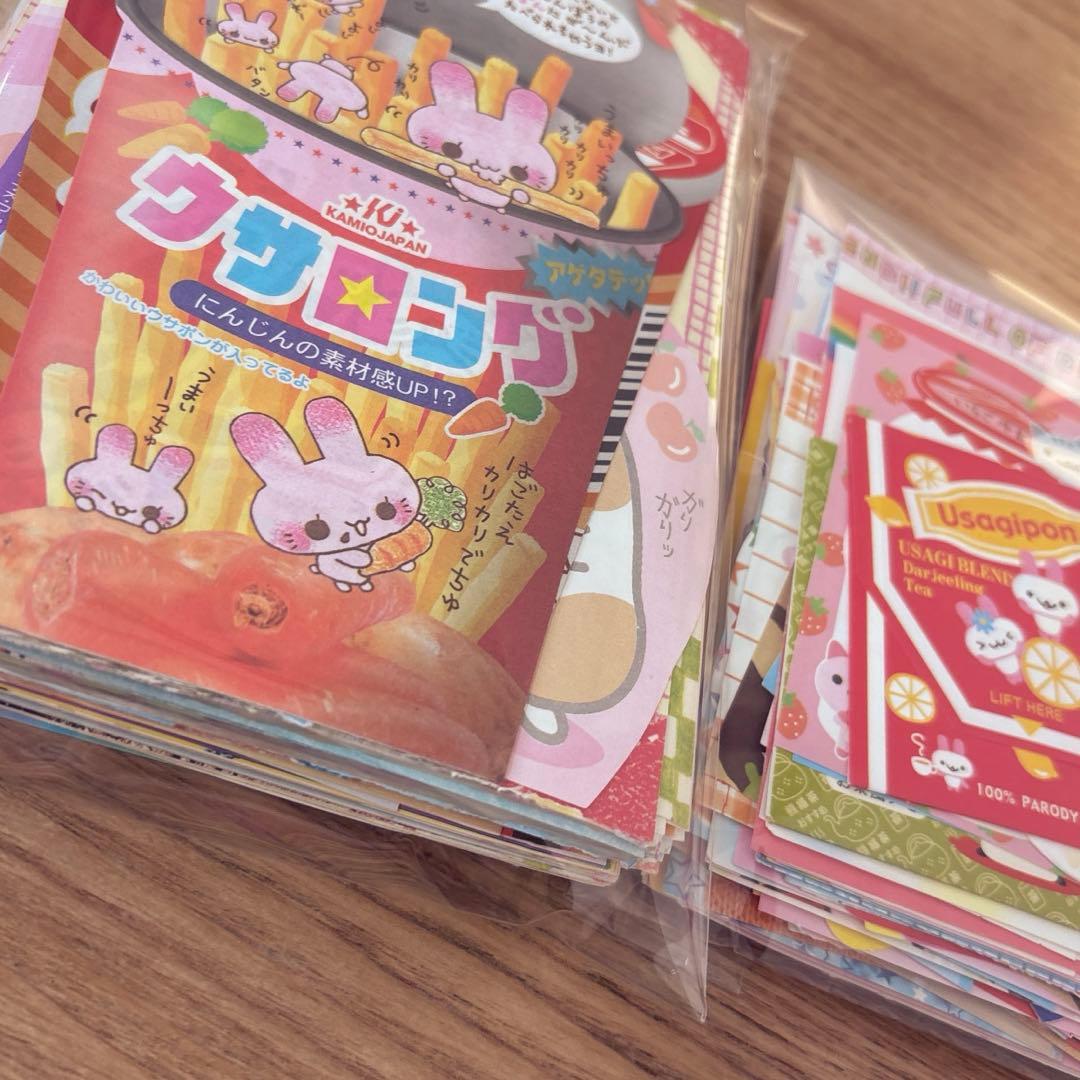 バラメモ 大量　300枚以上♡ 平成レトロ