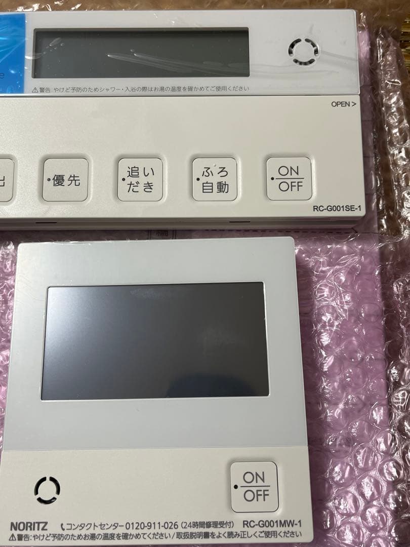 ノーリツ RC-G001EW-1マルチセット (ガス給湯機用)