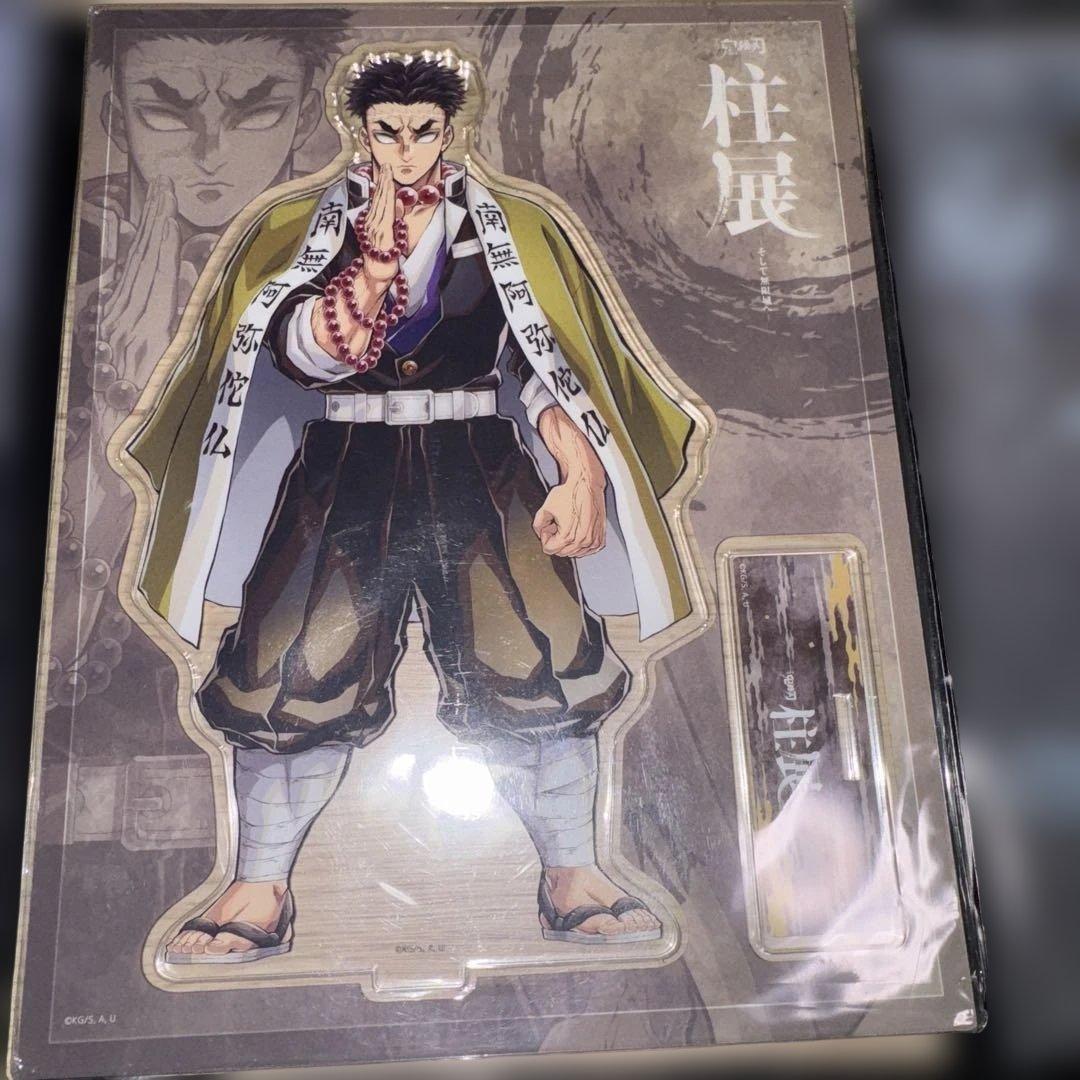 鬼滅の刃 柱展 アクリルスタンド アクスタ コンプ
