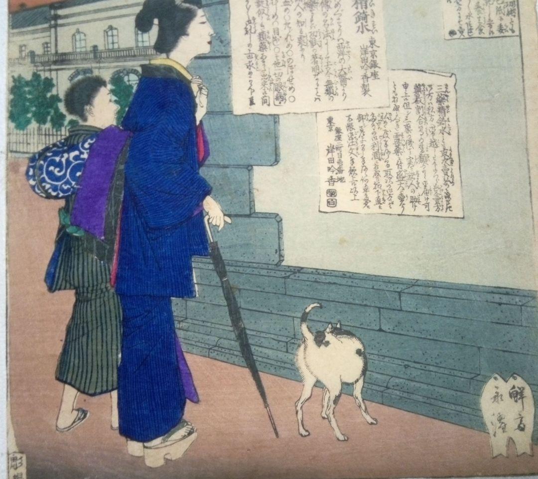 浮世絵(引札)薬膳堂三藥、鮮斎永濯画(小林永濯)明治初期～中期時代出版