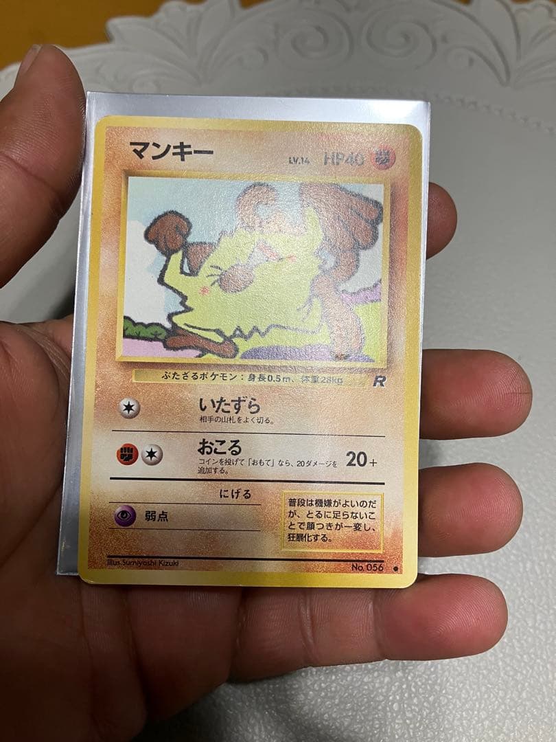 ポケモンカード 旧裏 ロケット団 ゲットカード フリーザー入り まとめ売り