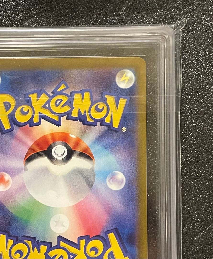 ★24h以内発送【ARS10】ナンジャモ　SAR