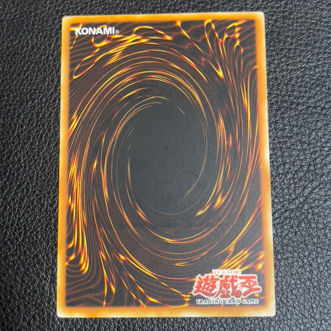 遊戯王　地帝グランマーグ　旧アジア版　レリーフ　FET-AE009