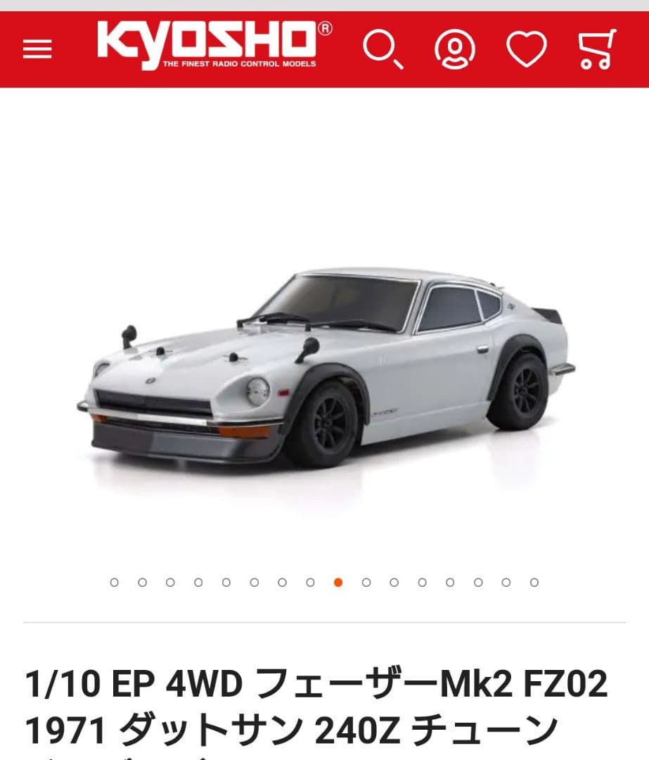 京商フェザー FAZER-Mk2 240Zのボディセットと純正ホイールの未開封品