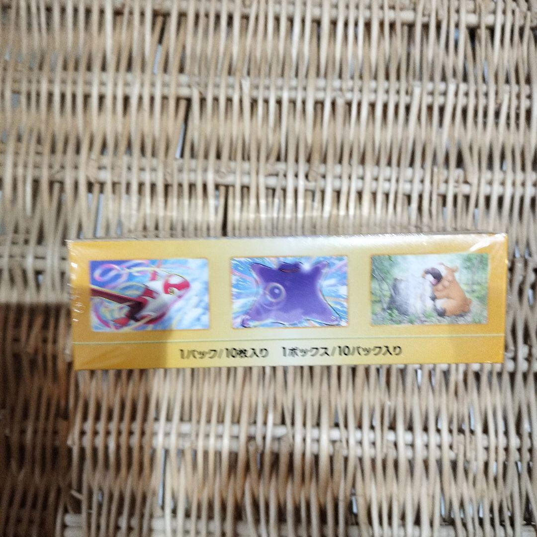 。ポケモンカードゲーム ソード＆シールド ハイクラスパック VSTARユニバース