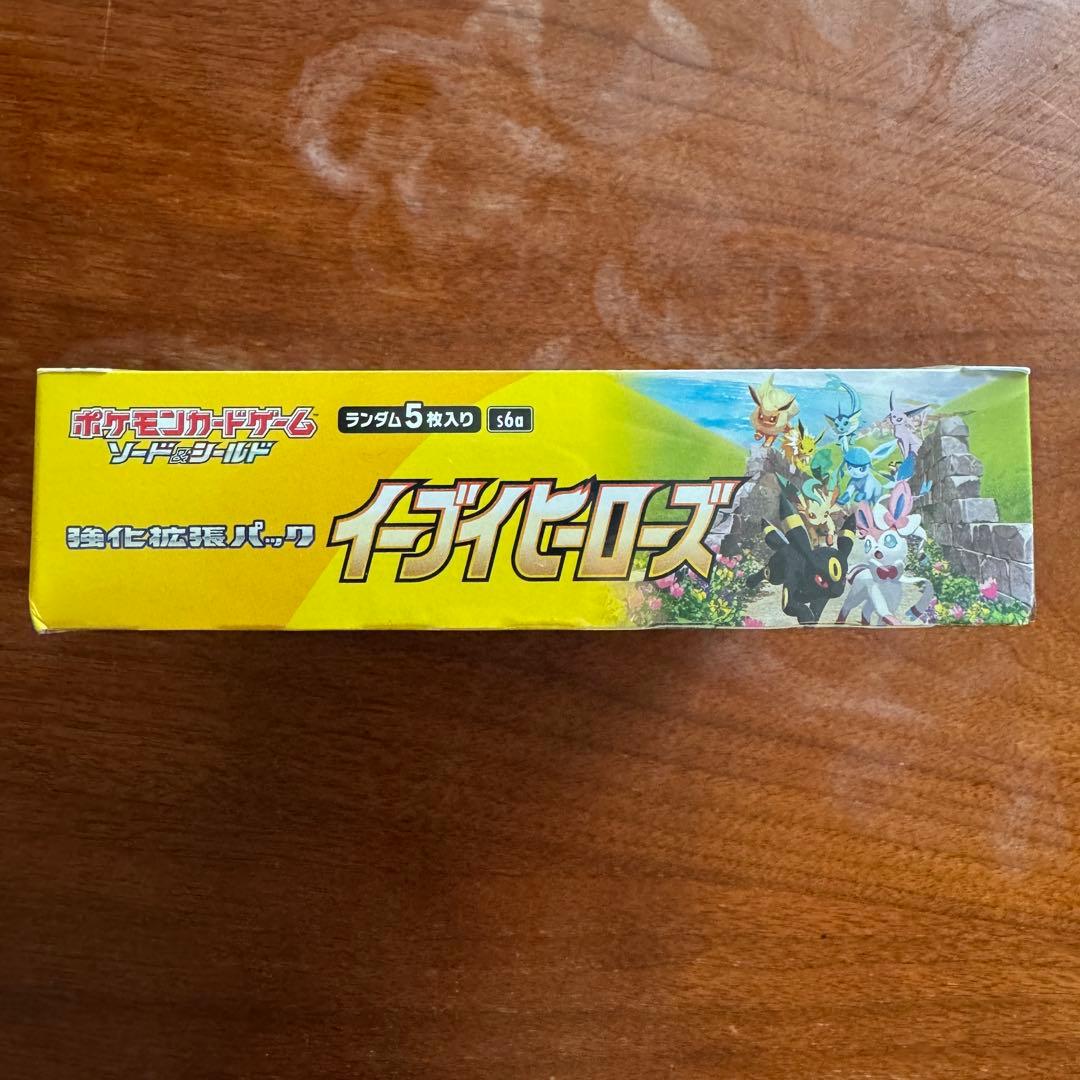 ポケカ　ポケモンカード　イーブイヒーローズ　シュリンク付き　1box