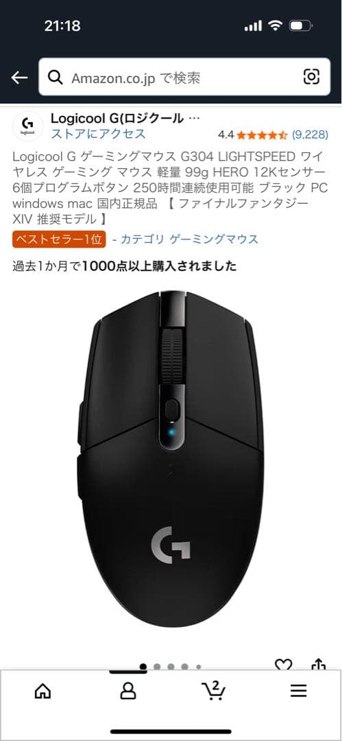 MacBookAir 15インチM2/箱・充電器あり/マウス・ハブ・スタンド付