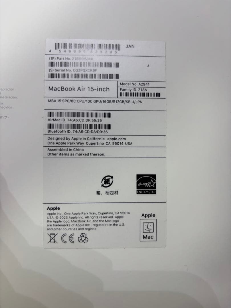 MacBookAir 15インチM2/箱・充電器あり/マウス・ハブ・スタンド付