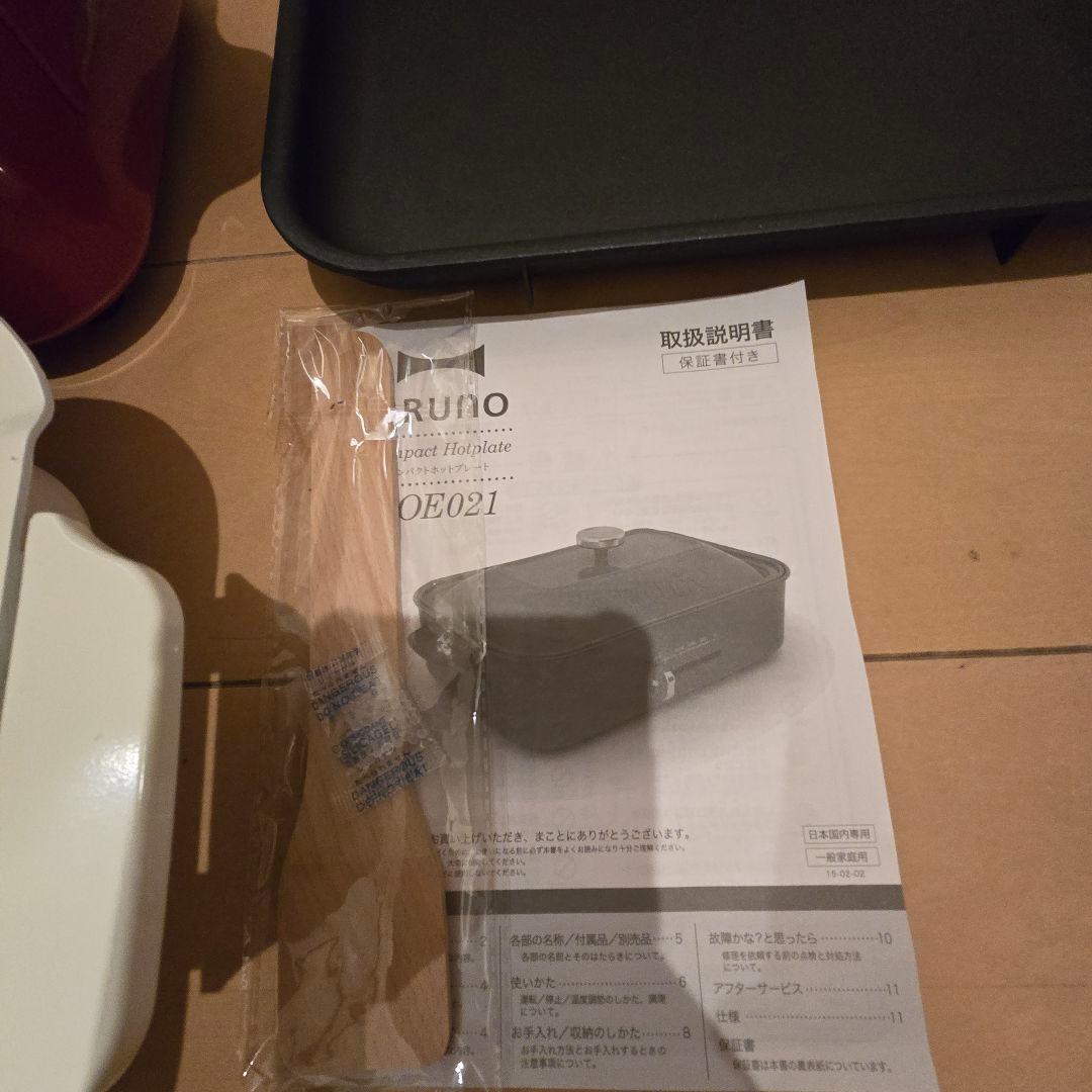 本日限定値下げBRUNO ホットプレート レッド