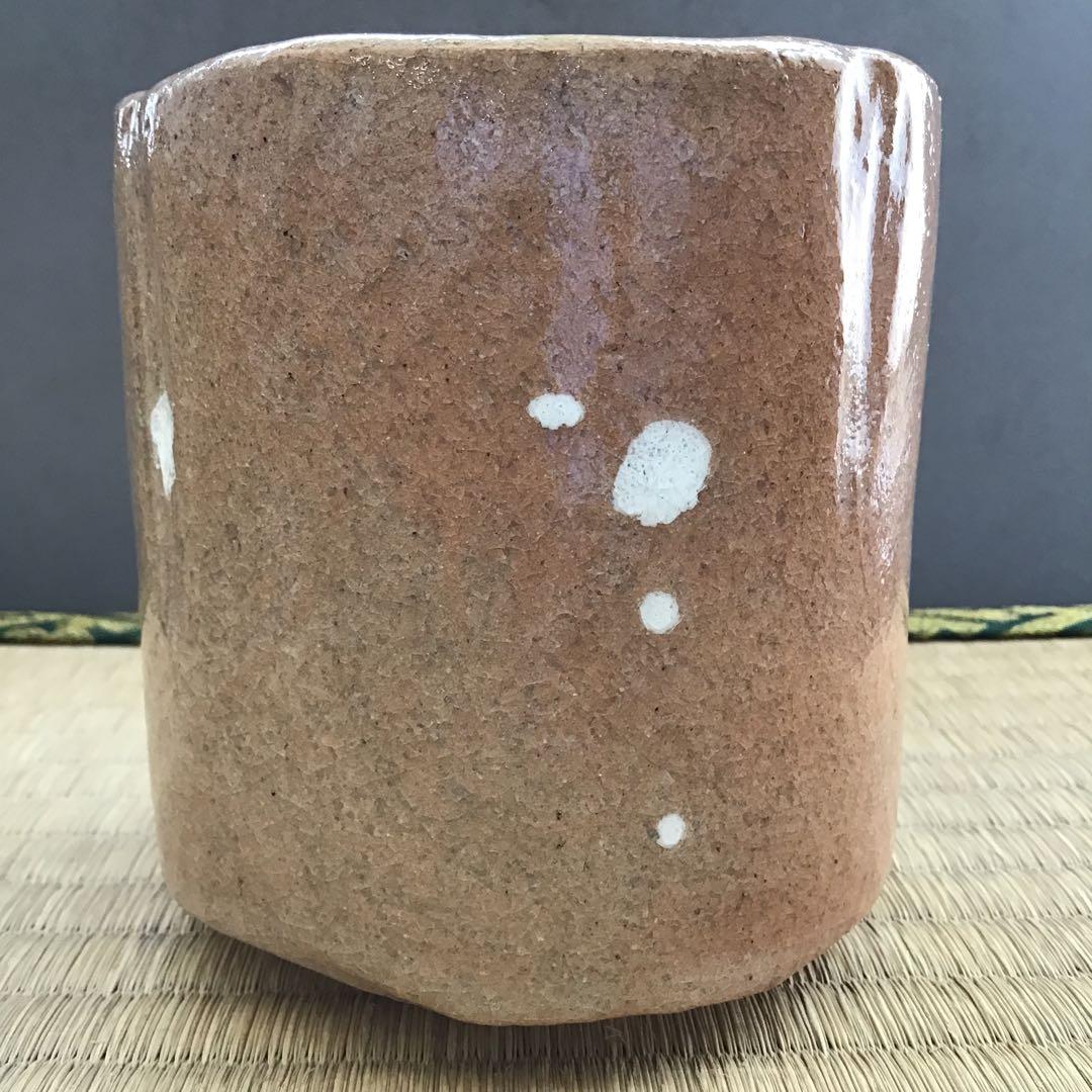 茶道具　筒茶盌　光悦写　雪片(せっぺん)　佐々木昭楽作　栞　共箱　N4TK1