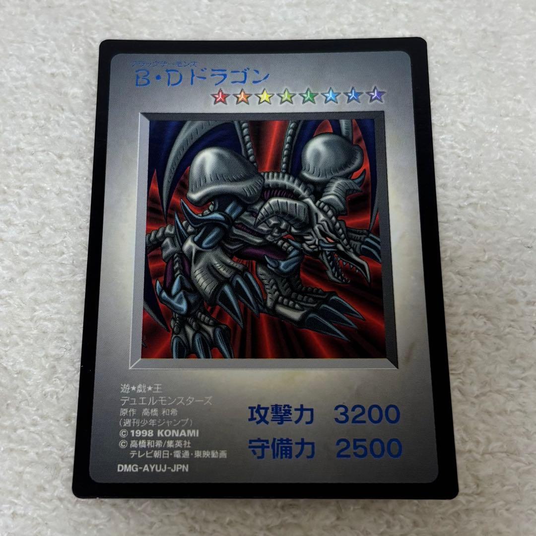 【稀少】遊戯王　ゲームボーイ　特典　カードセット