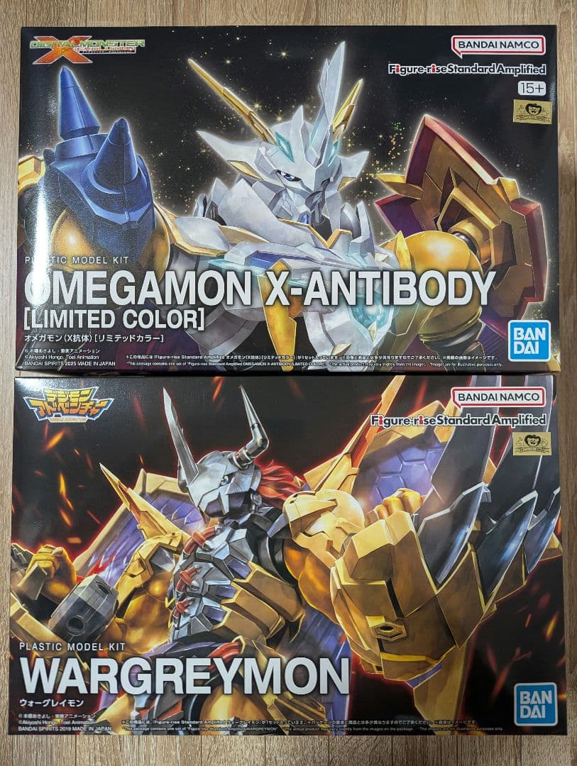 オメガモン X抗体 ウォーグレイモン