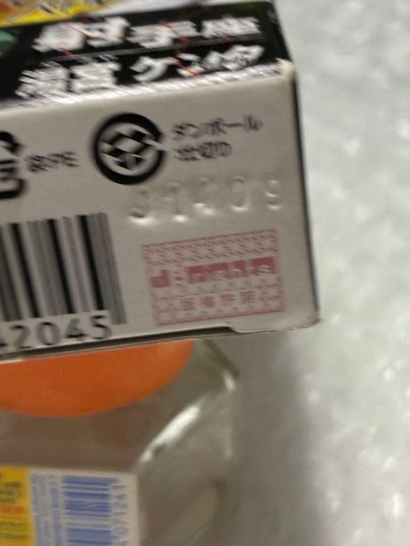 メタルファイトベイブレード BB-35フレイムサジタリオC145S湯宮ケンタ