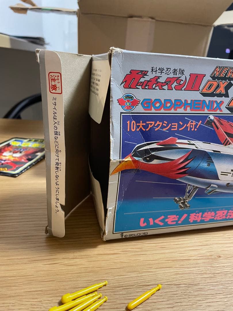 ポピー ポピニカ 化学忍者隊ガッチャマンII NEW DX ゴッドフェニックス