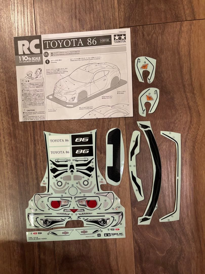 ラジコン　ボディ　1/10 ZN6 86